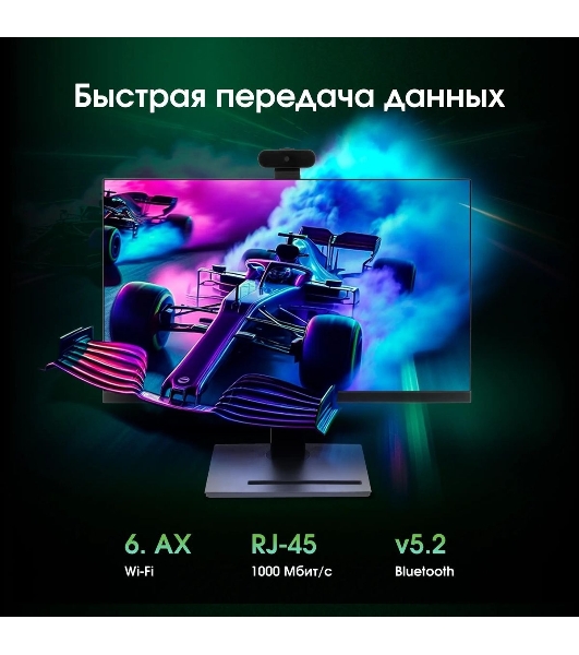 Моноблок Digma Pro Vision 23.8' Full HD Ryzen 3 5425U (2.7) 8Gb SSD 256Gb RGr CR Windows 11 Pro Eth WiFi BT 90W клавиатура мышь Cam черный 1920x1080
