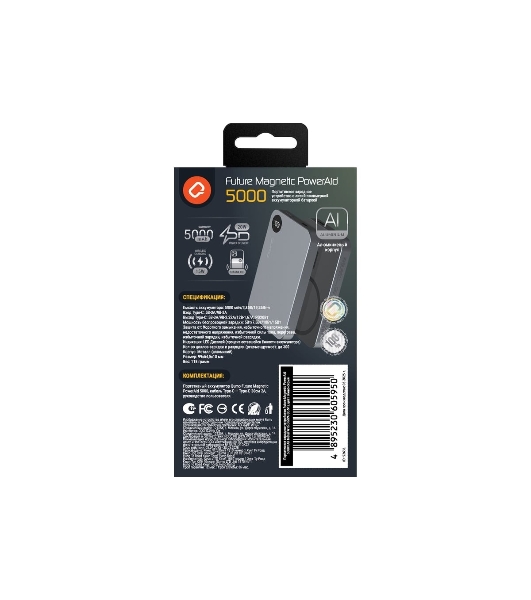 Портативный аккумулятор QUMO Future Magnetic PowerAid 5000mAh W15 темно-серый FMPA-5C-S1