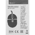 Мышь проводная Defender Hit MB-601 черный, 1200 dpi, USB, кнопки - 4, фото3