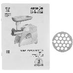 Мясорубка электрическая Аксион М641.04 белый, 2000 Вт, 3.0 кг/мин, реверс, защита от перегрузки, насадки - 6, фото5