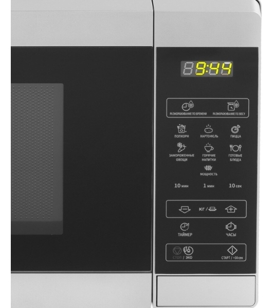Микроволновая печь Sharp R-2800RSL серебристый, 20 л, 800 Вт, переключатели - сенсор