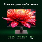 Моноблок Digma Pro Vision 23.8' Full HD Ryzen 3 5425U (2.7) 8Gb SSD 256Gb RGr CR Windows 11 Pro Eth WiFi BT 90W клавиатура мышь Cam черный 1920x1080, фото19