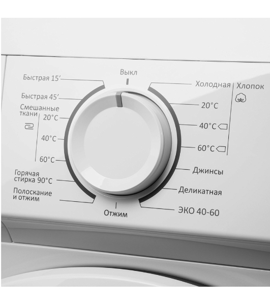 Стиральная машина Maunfeld MFWM127WH05 белый, загрузка фронтальная 7 кг, 1200 об/мин., класс: А+++
