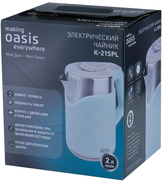 Чайник электрический Oasis K-21SPL голубой 2л 1800 Вт