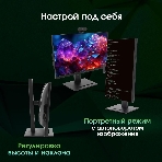 Моноблок Digma Pro Vision 23.8' Full HD Ryzen 3 5425U (2.7) 8Gb SSD 256Gb RGr CR Windows 11 Pro Eth WiFi BT 90W клавиатура мышь Cam черный 1920x1080, фото20