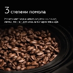 Кофеварка капельная со встроенной кофемолкой BQ CM1010 черный-стальной, исп. кофе - зерновой/молотый, 1.2 л, 1050 Вт., фото6