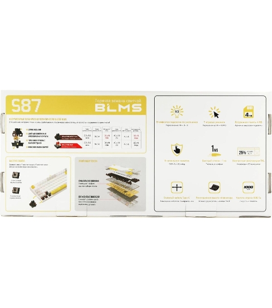 Клавиатура проводная A4Tech Bloody S87 Energy (S87 USB ENERGY WHITE) USB белый/желтый