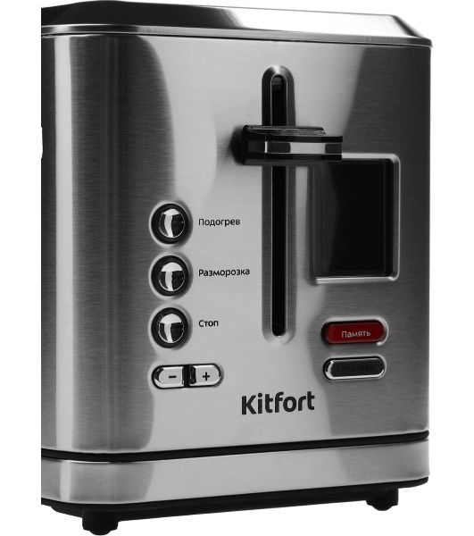 Тостер Kitfort KT-2049 950Вт серебристый