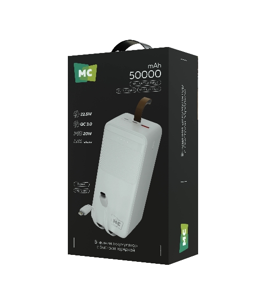 Портативный аккумулятор MORE CHOICE (4620202552860) PB59-50 50000mAh 1USB+1Type-C+1micro-USB 3.0A 22.5W+PD20W+QC3.0, белый