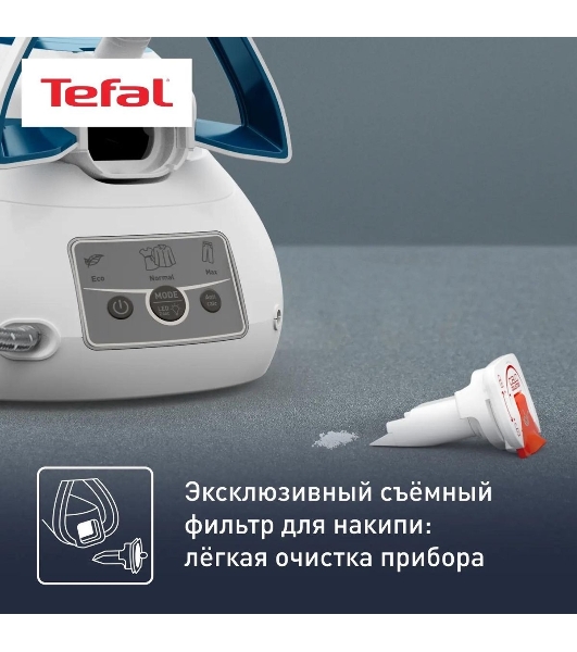 Парогенератор Tefal Express Power SV8111E0, синий/белый