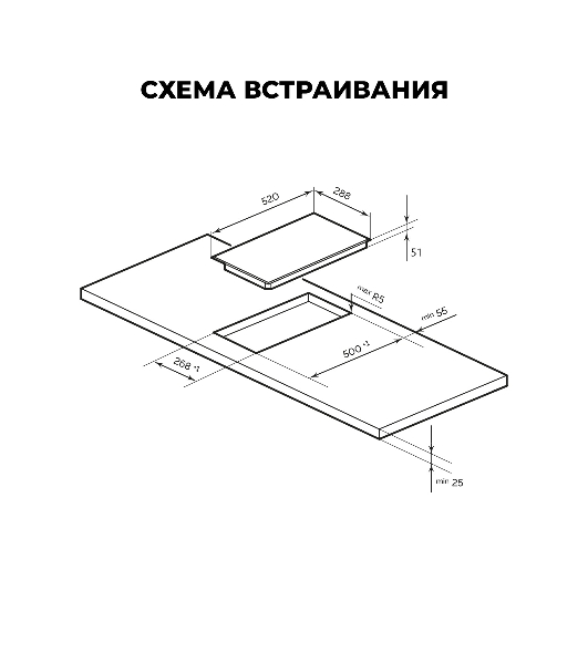 Электрическая варочная панель Lex EVH 321A BL Hi-Light, независимая, черный
