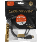 Кабель GoPower HDMI (m)-VGA (m) 1м черный Premium Zip-Lock c подвесом (1/200), фото3