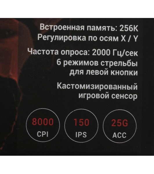 Мышь проводная A4Tech Bloody J95s серый, 8000 dpi, USB, кнопки - 9