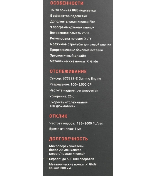 Мышь проводная A4Tech Bloody J95s серый, 8000 dpi, USB, кнопки - 9