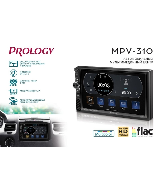 Автомагнитола Prology MPV-310, 2 DIN, 7', Bluetooth, USB Type-A, AUX, пульт ДУ
