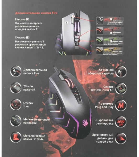 Мышь проводная A4Tech Bloody J95s серый, 8000 dpi, USB, кнопки - 9