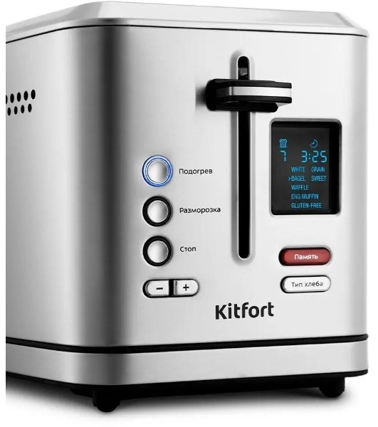 Тостер Kitfort KT-2049 950Вт серебристый