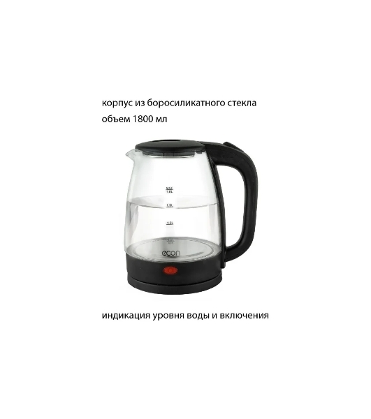 Чайник электрический ECON ECO-1825KE