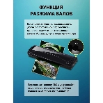 Ламинатор Cactus CS-LAB-M5, 2 вала, A3, 125мкм, 250 мм/мин, фото6