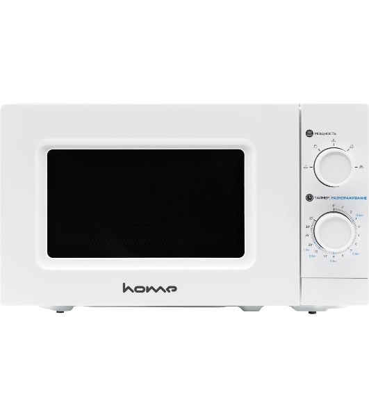 Микроволновая печь HOME HMM207BW белый, 20 л, 700 Вт, переключатели - поворотный механизм
