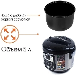 Мультиварка Endever Vita-95, мощность 1000 Вт, черный/стальной, емкость 5л, 45 авторежимов работы, книга рецептов, фото36