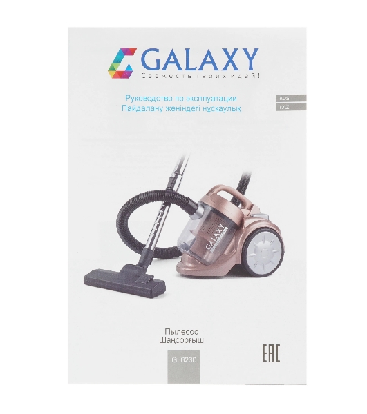 Пылесос Galaxy Line GL 6230 коралловый/черный, 350/1700 Вт, уборка сухая, пылесборник контейнер 2 л