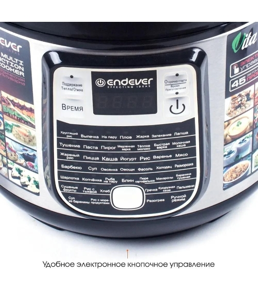 Мультиварка Endever Vita-95, мощность 1000 Вт, черный/стальной, емкость 5л, 45 авторежимов работы, книга рецептов