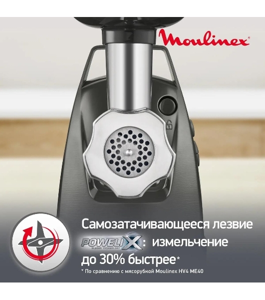 Мясорубка электрическая Moulinex ME684832, 2000Вт черный