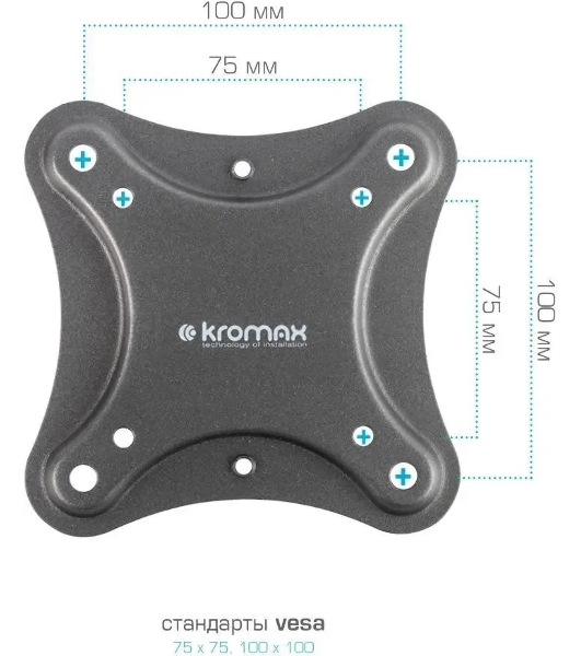 Кронштейн для телевизора Kromax CORBEL-6 черный, 22'-65' макс. 30 кг, настенный, поворот и наклон