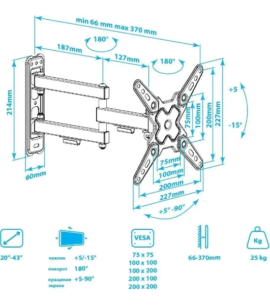 Кронштейн Arm media MARS-8 черный, 8 шт/уп. Кр. стал. настенный для TV 20'-43', max 25 кг, 4 ст св., нак. +5°-15°, пов. ±90° от ст. 66-370 мм. max VESA 200x200 мм.
