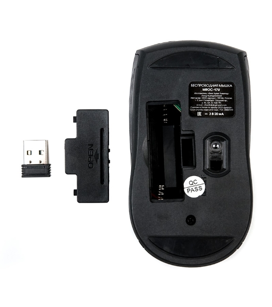 Мышь беспроводная Dialog Comfort MROC-17U черный, 1200 dpi, радиоканал, USB, кнопки - 3