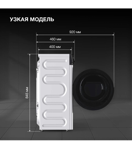 Стиральная машина Hyundai WME8215 белая, загрузка фронтальная 8 кг, 1200 об/мин, класс A