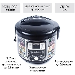 Мультиварка Endever Vita-95, мощность 1000 Вт, черный/стальной, емкость 5л, 45 авторежимов работы, книга рецептов, фото39