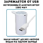 Помпа для 19л бутыли Aqua Work A2 электрический белый картон, фото5
