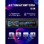 Автомагнитола TAKARA TFP-400BTM, 1 DIN, Bluetooth, USB Type-A, AUX, фото 1