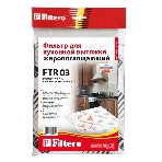 Фильтр для вытяжки Filtero FTR 03, фото2
