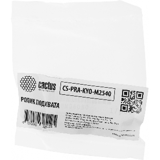 Ролик подхвата Cactus CS-PRA-KYO-M2540 (2HN06080) для Kyocera TASKalfa 3500i, 3050ci, 3550ci, 3051ci, 3551ci, 3010i, 3510i, 3010i, 3510i