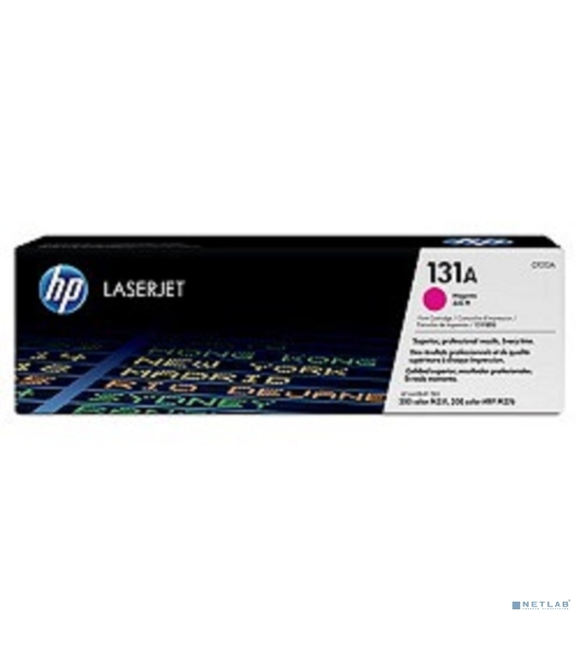 Картридж лазерный HP CF213A пурпурный LaserJet Pro 200 M251/M276 (1800 стр.)