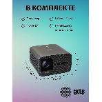 Проектор Cactus CS-PRC.07WT.Full HD-A LCD 9400Lm LS 350Lm ANSI (1920x1080) 2000:1 ресурс лампы:50000часов 1xUSB typeA 1xHDMI 1кг, фото24