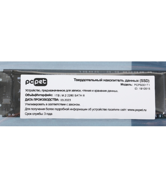 Накопитель SSD PC PET PCPS001T1, 1Tb, SATA, M.2 2280, R/W 500/450