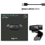 Веб-камера Logitech C920 1920x1080, 30 кадр/с, USB Type-A, микрофон (2 шт, шумоподавление), автоматическая фокусировка, автоосвещение, универсальное крепление, фото30