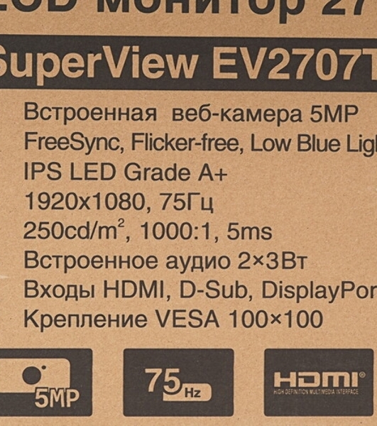 Монитор 27' ExeGate SuperView EH2700TA IPS 1920x1080, 100 Гц, 4 мс, 16:9, 250 кд/м², HDMI 2.0, DP, 3.5 Jack, динамики, HDR10, FreeSync, черный