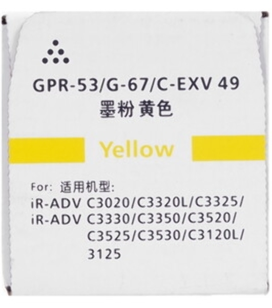 Картридж NVPrint совместимый Canon C-EXV49 Yellow для iR ADV C3320/3320i/3325i/3330i/3530i/3525i/3520i (19000k)