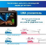 Видеорегистратор с радар-детектором TrendVision DriveCam Real 4K Signature LNA 2CH GPS ГЛОНАСС черный, фото10