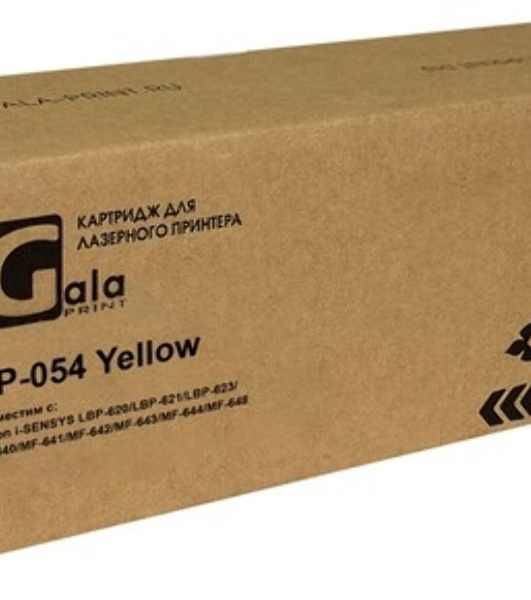 Картридж лазерный GalaPrint GP-407902 (SPC340E) для принтеров Ricoh SPC340/SPC340DN Yellow 5000 копий