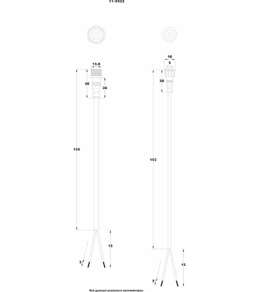 Соединительный кабель Rexant (2pin) герметичный (IP67) 2х0.35мм² прозрачный