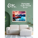 Фотобумага S'OK глянцевая, формат А4, плотность 200г/м2, 50 листов SA4200050G, фото7