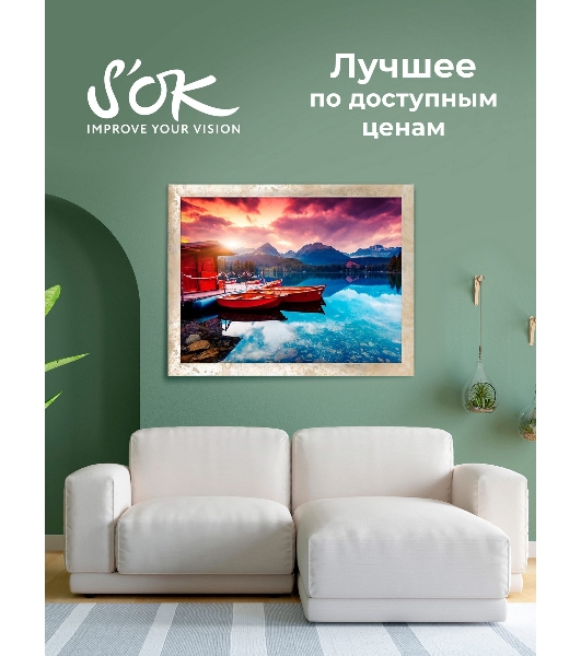 Фотобумага S'OK глянцевая, формат А4, плотность 200г/м2, 50 листов SA4200050G