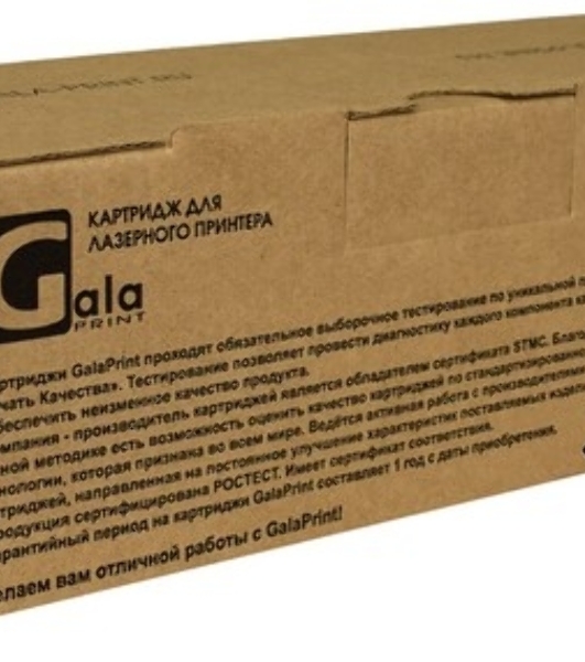 Картридж лазерный GalaPrint GP-407902 (SPC340E) для принтеров Ricoh SPC340/SPC340DN Yellow 5000 копий