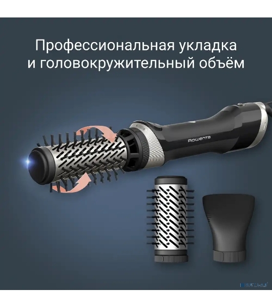 Фен-щётка Rowenta Brush Activ UB9530F0, 1000 Вт, ионизация, 40/50 мм